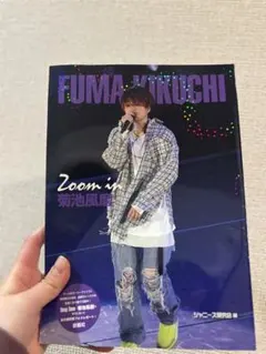 2026年最新】菊池風磨、の人気アイテム - メルカリ