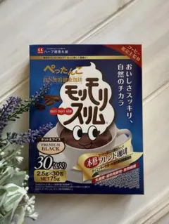 2026年最新】モリモリスリム 30包の人気アイテム - メルカリ