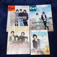 2026年最新】bump 雑誌の人気アイテム - メルカリ
