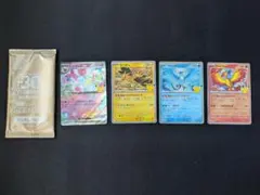 ポケモンカード30th ジムプロモ　三鳥+ニンフィアex＋未開封パックセット
