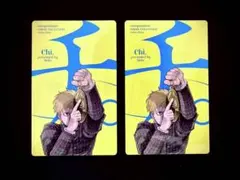 チ。―地球の運動について― 特典　イラストカード　ラスト全５種５枚セット　激レア チ。―地球の運動について― 特典 イラストカード ラスト全5種5
