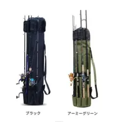 釣り竿収納ケース ロッドケース ポール収納 釣り バッグ 釣り用具 緑色のサムネイル