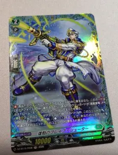 ヴァンガード 虚影襲雷 雄勁のブレイブ・シューター FR 4枚 - メルカリ