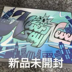 新品未開封　ゼベワン ZB1 アルバム