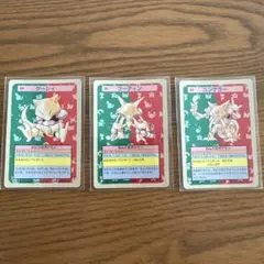 トップサン ポケモンカード 青裏 ケーシィ フーディン ユンゲラー