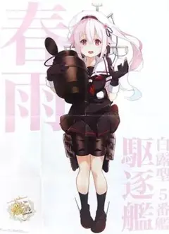 艦これ　ポスターセットB 4枚 2025年最新】艦これポスターの人気アイテム - メルカリ