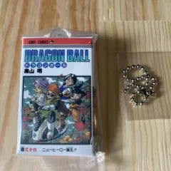 ドラゴンボール コミックスチャームコレクション　第3弾　 36巻