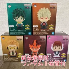 一番くじ 僕のヒーローアカデミア F賞 SOFVICちゅ