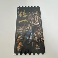 Item thumbnail for item a654a58a-6139-46ce-bb4a-f66d3c417fc3