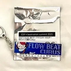 2025年最新】ポップンミュージック キーホルダーの人気アイテム - メルカリ