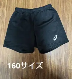 アシックス　asicsバレーボールゲームパンツ　練習パンツ　160サイズ