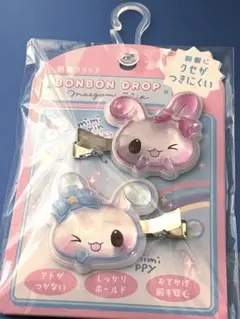 BONBON DROP ヘアクリップ 前髪クリップ　キャンディツインズ　ボンボン