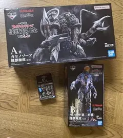 一番くじ ウルトラマンシリーズ 怪獣超大全 vol.2 A賞、B賞、F賞