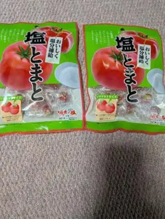 塩とまと飴 2袋セット　カルディのサムネイル