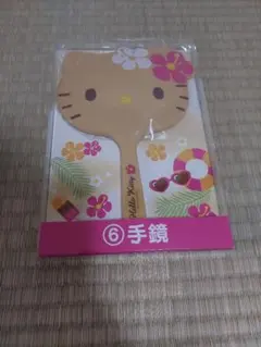 【新品未開封】1番くじ 日焼けキティ ミラー