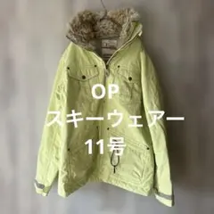 ocean pacificライトグリーンイエロースノーボードジャケットOP11号