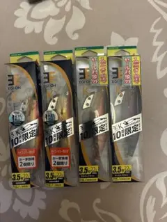 エギ王k10周年カラーのサムネイル