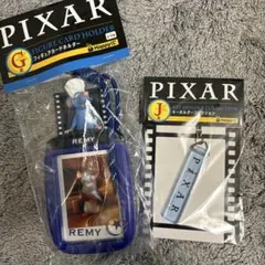 PIXAR ハッピーくじ レミー セット