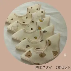 防水ベビースタイよだれかけ360度女の子男の子エプロンお食事スタイまとめ売りR∥