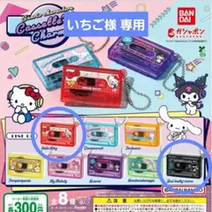 ハローキティ　バッドばつ丸　サンリオキャラクターズ カセットテープチャーム