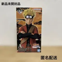 2026年最新】NARUTO 仙人モードの人気アイテム - メルカリ