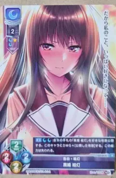 2026年最新】黒姫結灯 lyceeの人気アイテム - メルカリ