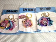 アーニャ アクリルキーチャーム 3個セット