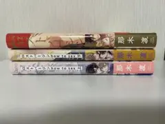 ローストバージン how to sex