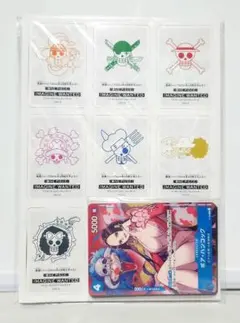 ​最強ジャンプ 2024年4月号 付録セット【新品・未開封】