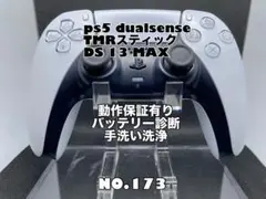 PS5 DualSense TMRスティック DS13 MAX搭載 動作保証有り
