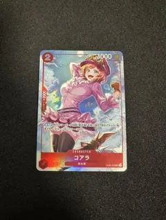 コアラ　ワンピースカード　8パックバトル