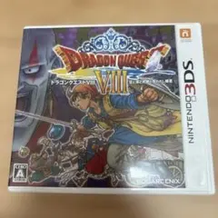 3DS ドラゴンクエストVIII 空と海と大地と呪われし姫君