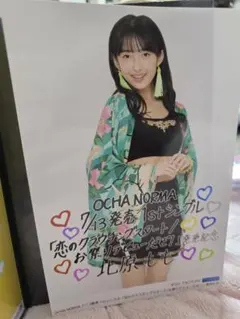 Item thumbnail for item 78b1abc6-f867-4a4d-913f-e4bfe63c8a9d