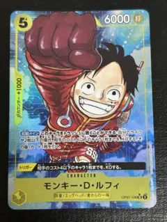 2026年最新】モンキー・d・ルフィ sr パラレル op07-109の人気アイテム