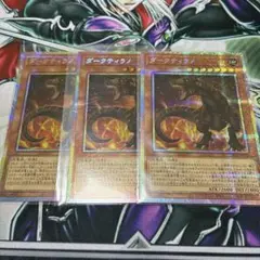 2026年最新】#調和ノ天救竜の人気アイテム - メルカリ
