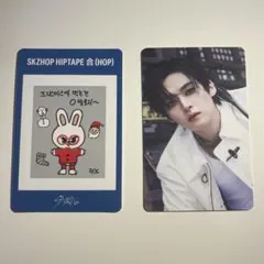 スキズ リノ nemo 合 HOP トレカ ステッカー