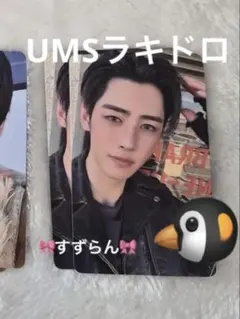 enhypen VANISH ソンフン　トレカ　ユニバ　ラキドロ