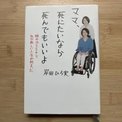 sachikoimai776様 リクエスト 2点 まとめ商品