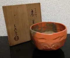 茶道具　小川長楽作　赤楽茶碗　紫野　後藤瑞巌極め箱　V　6858 茶道具 小川長楽作 赤楽茶碗 紫野 後藤瑞巌極め箱 V 6858 2025