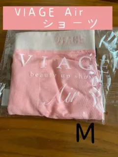 【正規品】Viage ビアージュ　エアー　ショーツ　ピンク×ライトベージュ　M