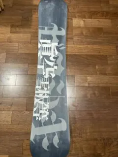 雪板・スノートイ1380 雪板・スノートイ1380