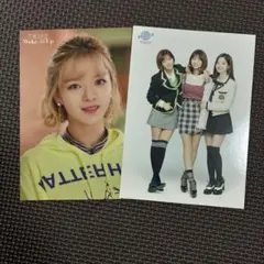 TWICE ラントレ　セット