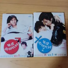 2025年最新】毎度おさわがせします レンタルの人気アイテム