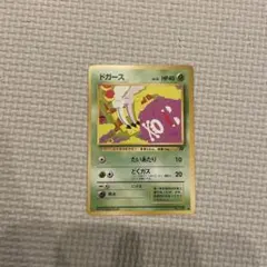 2026年最新】ポケモンカード旧裏面第4ロケット団の人気アイテム - メルカリ