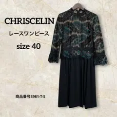 2025年最新】クリスセリーンの人気アイテム - メルカリ