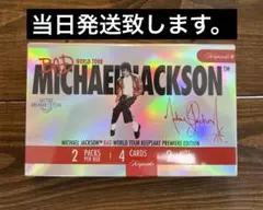 ロ*ー様 【最終値下げ】マイケルジャクソン 世界限定プレミアムBOX Break ロ*ー様 【最終値下げ】マイケルジャクソン 世界限定プレミアムBOX