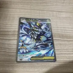 メガゼラオラex SAR 112/081 - メルカリ