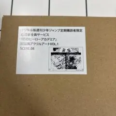 僕のヒーローアカデミア 高級複製原画 複製原画 十傑 ヒロアカ 爆豪 緑
