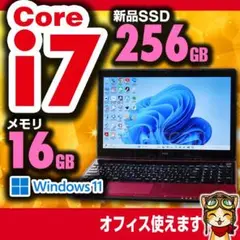 タイムセール i7 新品SSD256GB 16GB タッチパネル №964