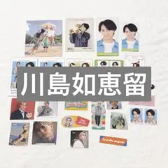 開運推しお守り　ハッピー4カット　推しの証明写真　川島如恵留　travis